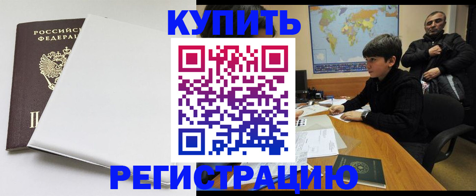 найти адрес прописки в Кумертау